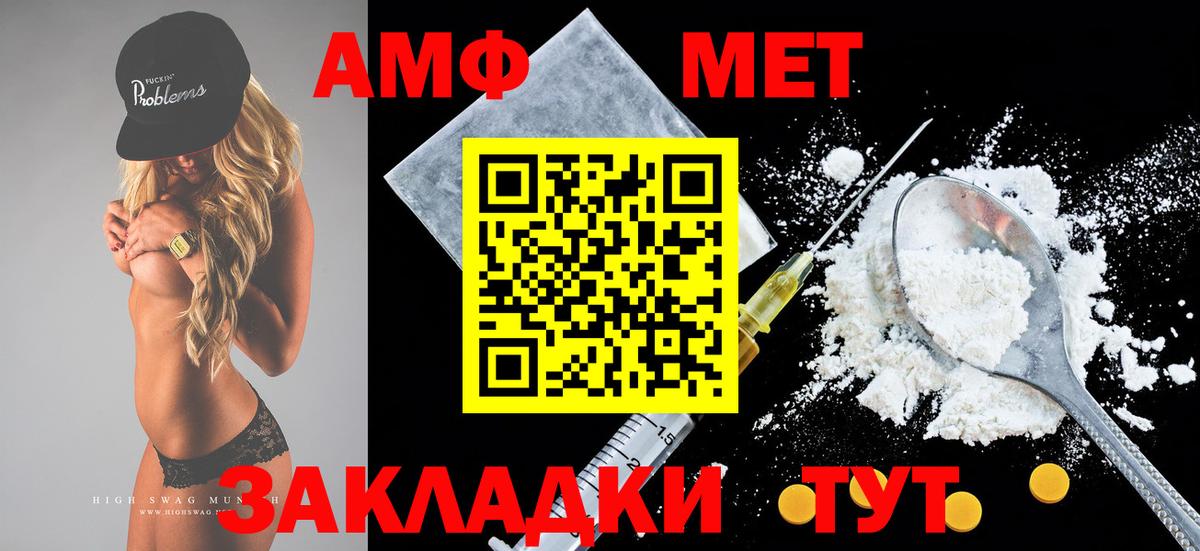 Воскресенск  Амфетамин  Вход с VPN  АМФЕТАМИН 97% 