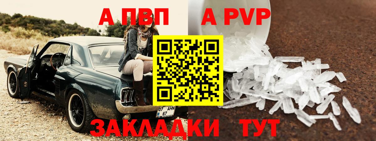 ЭКСТАЗИ  Мефедрон кристаллы  Вход с VPN  Цена  Воскресенск  ГАШ  Бошки Шишки  Кокаин 