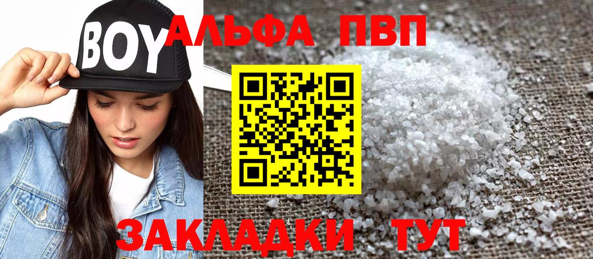 Alpha-PVP СК Воскресенск