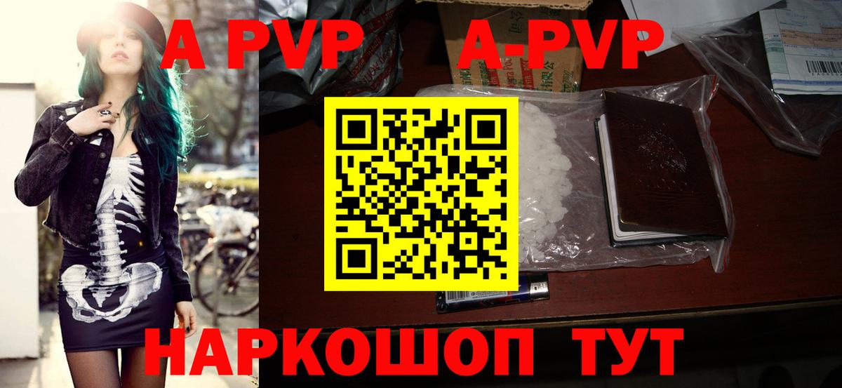купить наркоту  Alfa_PVP  Вход с VPN  Воскресенск  A-PVP мука  Альфа ПВП СК КРИС  Alpha PVP крисы CK 