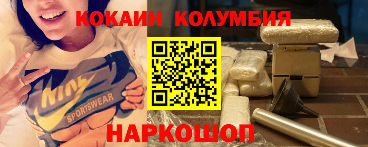МДМА  Героин  Мефедрон   Гашиш  НБОМе  Воскресенск  Марихуана  Cocaine 