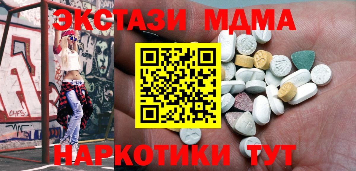 Ecstasy 99% Воскресенск