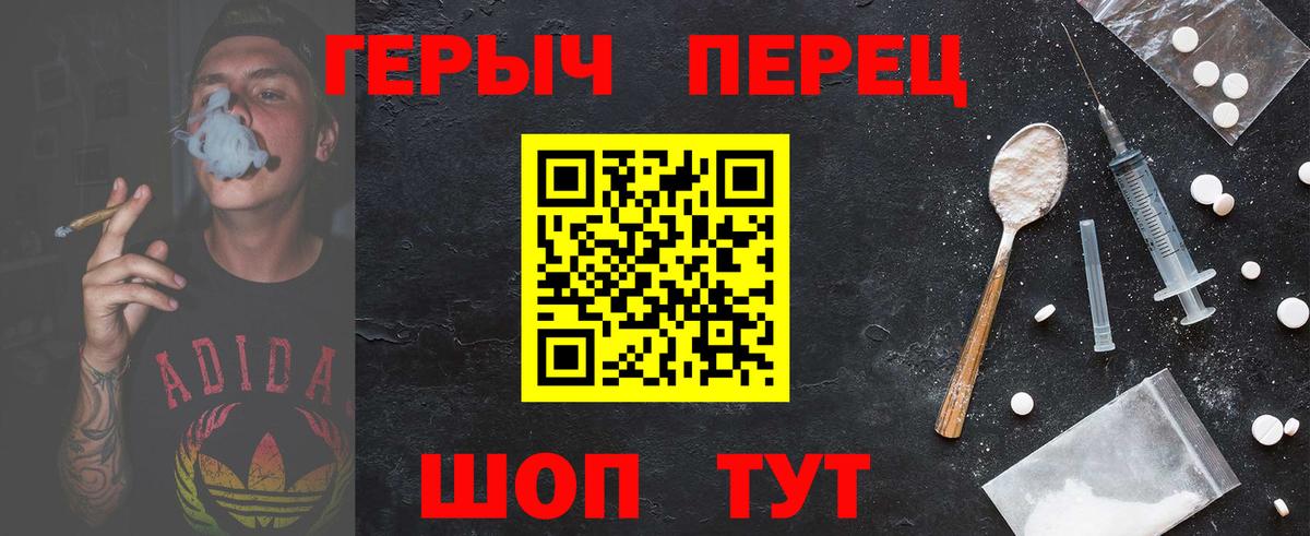 Героин белый  Воскресенск 