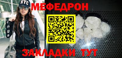 прущие грибы Ливны