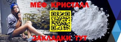 кокаин Лесосибирск
