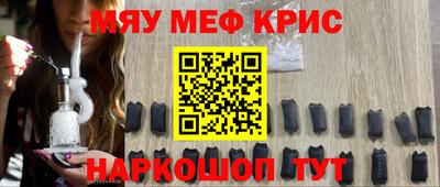 МДМА Ликино-Дулёво
