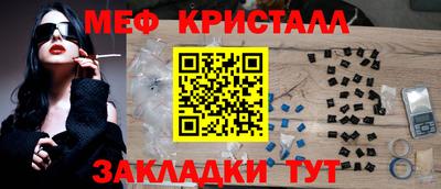 прущие грибы Ливны