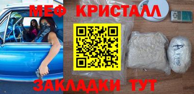 прущие грибы Ливны
