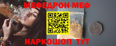 МДМА Ликино-Дулёво