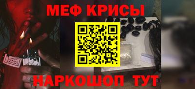 марихуана Абинск