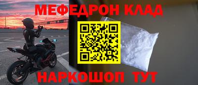 метадон Малоярославец