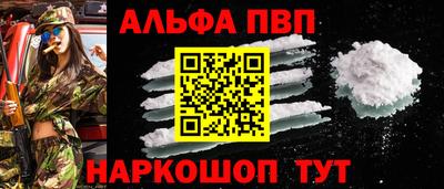 прущие грибы Ливны