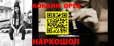 МДМА Ликино-Дулёво