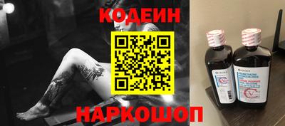 прущие грибы Ливны