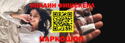 прущие грибы Ливны