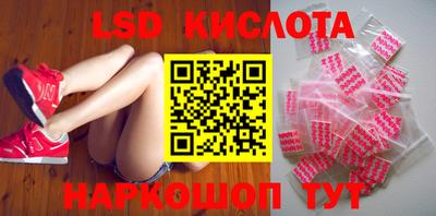 прущие грибы Ливны