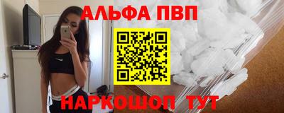 марихуана Абинск