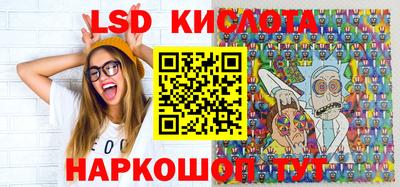 кокаин Лесосибирск