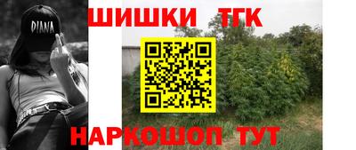кокаин Лесосибирск
