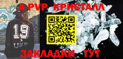 прущие грибы Ливны