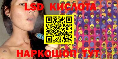 кокаин Лесосибирск