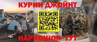 прущие грибы Ливны