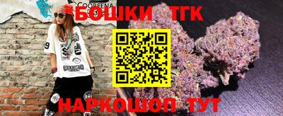 прущие грибы Ливны