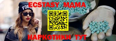 МДМА Ликино-Дулёво