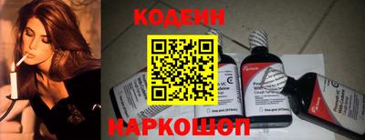 кокаин Лесосибирск