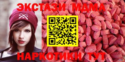 прущие грибы Ливны