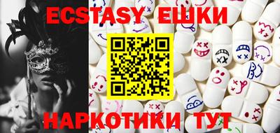 кокаин Лесосибирск