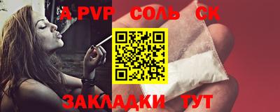 МДМА Ликино-Дулёво