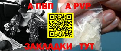прущие грибы Ливны