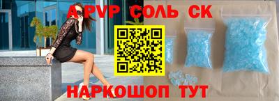 кокаин Лесосибирск