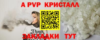 прущие грибы Ливны