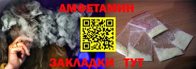 прущие грибы Ливны