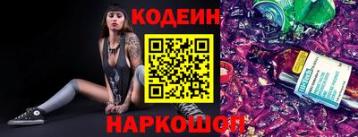 кокаин Лесосибирск