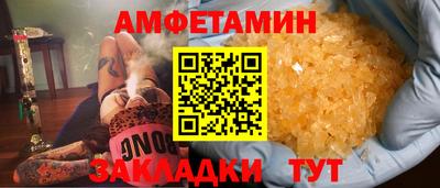 прущие грибы Ливны