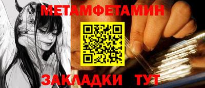 МДМА Ликино-Дулёво