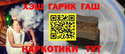 кокаин Лесосибирск