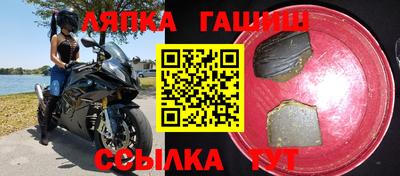 марихуана Абинск