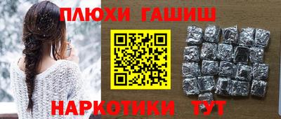 ПСИЛОЦИБИНОВЫЕ ГРИБЫ Азнакаево