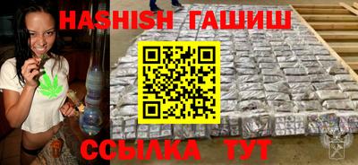 марихуана Абинск