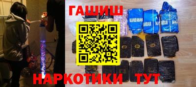 кокаин Лесосибирск