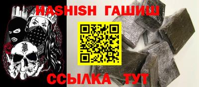 кокаин Лесосибирск