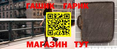 прущие грибы Ливны
