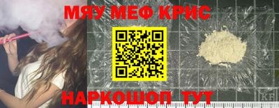 кокаин Лесосибирск