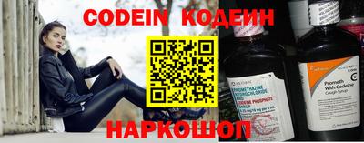 прущие грибы Ливны