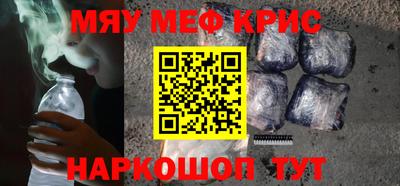 марихуана Абинск