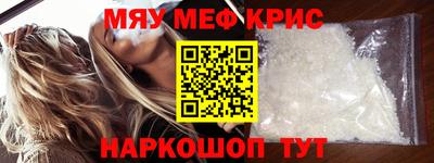 МДМА Ликино-Дулёво